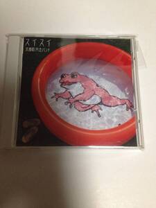 京都町内会バンド　スイスイ　CD