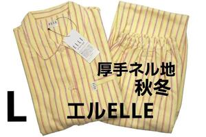 即決★エルELLE 秋冬物厚手ネル地パジャマ（L）№ｂ99　新品