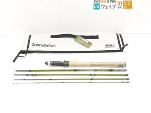 ABU アブ ズームサファリ ZMSC-765L 超美品