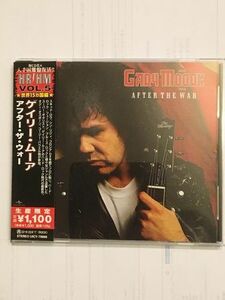 送料無料　送料無料　CD ゲイリー・ムーア/アフター・ザ・ウォー (生産限定盤)