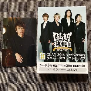 ★GLAY★ ウエハース 【JIRO】 30th Anniversary カード　空箱のみ