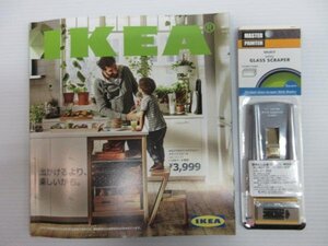 IKEA イケア 2016年 カタログ ガラススクレーパー 刃付 ２点 掃除 窓 車 ステッカー はがし 剥がし 掃除 DIY