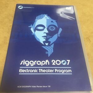 水星価格！ DVD SIGGRAPH 2007 electronic theater program。