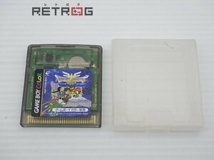 ドラゴンクエスト3 ゲームボーイカラー GBC