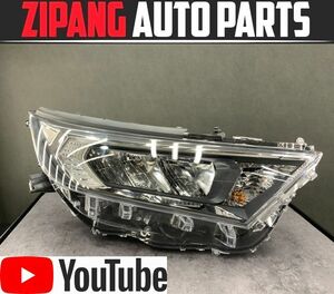 K21A MXAA54 50系 トヨタ RAV4 3灯式 LED 右ヘッドライト ★新車外し【動画有り】★即決