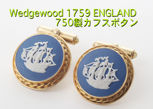 ☆＊WEDGWOOD750製ジャスパー帆船モチーフカフス・17.4g/IP-6156