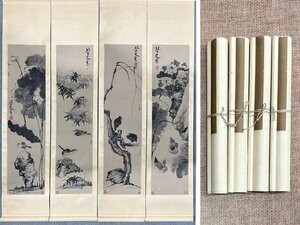 ■大成美術■【八大山人書 紙本 水墨花鳥図四条屏】 （検）清代書画家 中国画 墨寶妙品 中国書道 掛け軸 古美術 骨董 322