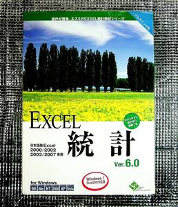 【4655】エスミ Excel統計 6.0 AC版 未開封 アドイン(エクセル 2000,2002,2003,2007) ANOVA 多重比較 直交配列表実験 生存系 管理図 グラフ