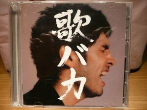 平井堅☆ベスト１☆２枚組中古ＣＤ