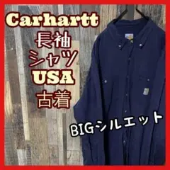 カーハート 2XL メンズ ロゴ ボタンダウン ネイビー シャツ 古着 長袖