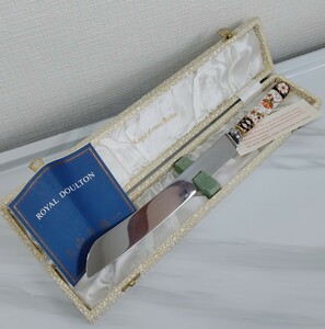 【未使用 保管品】ROYAL CROWN DERBY bread knife