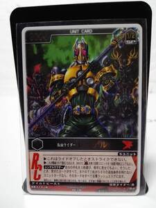 レンジャーズストライク R RK-128 仮面ライダーレンゲル