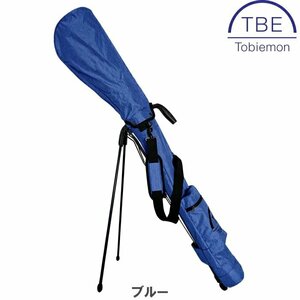 ★飛衛門 TOBIEMON スタンド付きクラブケース T-SB2 フード付（ブルー）セルフスタンド/サブバッグ★