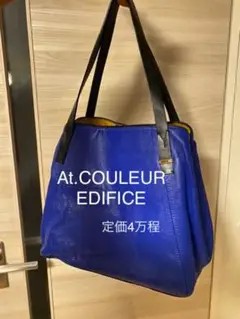 At.COULEUR（アーテクルール） レザー トートバッグ ブルー