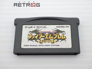 ファイアーエムブレム 聖魔の光石 ゲームボーイアドバンス GBA