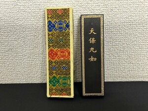 A3　古墨　天保九如　油煙103　上海墨 出品　書道具　墨　重量約69g　現状品