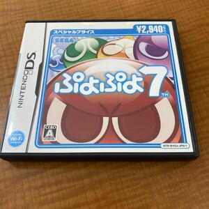 【DS】 ぷよぷよ7 [スペシャルプライス］DSソフト ニンテンドーDS 