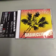 BRAVECLIMBER / Light in my life