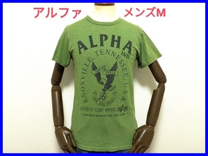 即決! 良品! ALPHA INDUSTRIES アルファ スラブコットン 半袖Tシャツ メンズM