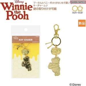 くまのプーさん ディズニー Winne the Pooh プーさんとハニーポットが付いた可愛いキーチャーム 鍵の取り付けが可能 WTP8 全身 新品 未開封