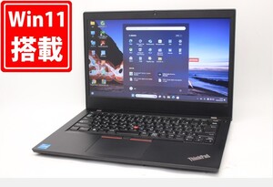 訳有 14型 Lenovo ThinkPad L14 Gen2 Windows11 第11世代 i5-1135G7 8GB NVMe 256GB-SSD カメラ 無線Wi-Fi6 Office付 中古パソコン 管1720m