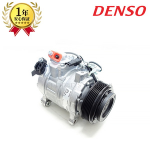 BMW F32 428i エアコンコンプレッサー ACコンプレッサー 64529399059 64529216466 新品 DENSO