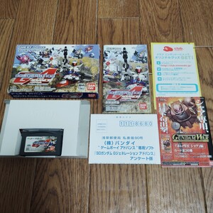 GBA「SDガンダム Gジェネレーションアドバンス」箱説明書付き（箱傷みあり・ソフト書き込みあり）