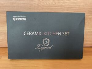 未使用 ？ KYOCERA 京セラ CERAMIC KITCHEN SET セラミックキッチンセット GS-300BK 3点 セラミック包丁 三徳包丁 キッチン包丁 包丁セット