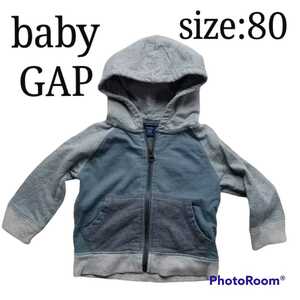 baby GAP キッズ 12-18 80サイズ相当 パーカー フーディー　ギャップ