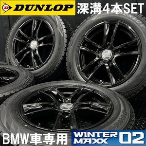 深溝★BMW車用ホイール＆205/60R16 DUNLOP WM02 4本 №240828-S5 F30 F31 3シリーズ・F32/7J +33 5H 120 検:16インチスタッドレス*ブラック