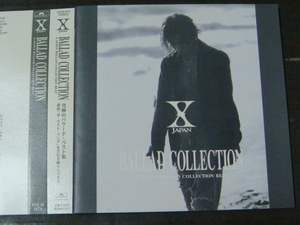 X JAPAN ベスト「BALLAD COLLECTION / バラード・コレクション」帯付き CD YOSHIKI 