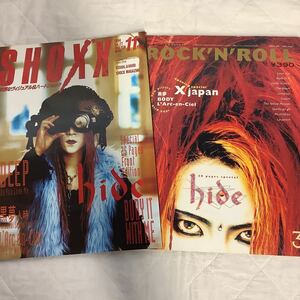 hide(X JAPAN)表紙2冊 SHOXX Vo.27(1994年11月号）＆パチパチ・ロックンロール 1994年3月号