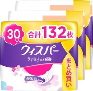 [まとめ買い・大容量]ウィスパー うすさら吸水 30cc 132枚 (44枚×3パック) (吸水ナプキン 尿漏れパッド 女性用)【