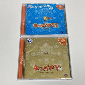 DC ドリームキャスト ネッパチⅤ、Ⅵ Dreamcast 2タイトルセット