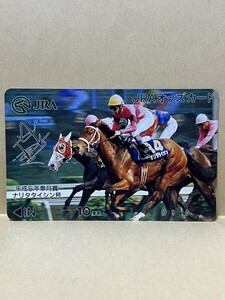 4.JRA.オッズカード.ナリタタイシン号.平成5年.皐月賞