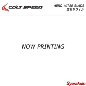 COLT SPEED コルトスピード イグニションブースター 車種別ハーネス ギャランフォルティス 2.0NA CY4A