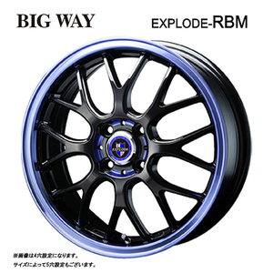 送料無料 ビッグウェイ EXPLODE RBM 7J-17 +45 5H-100 (17インチ) 5H100 7J+45【1本単品 新品】