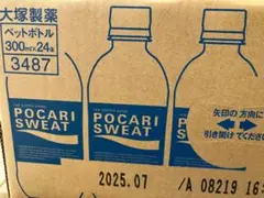 ポカリスエット300ml