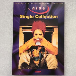 hide Single Collection バンドスコア シングルコレクション BAND SCORE 楽譜 PHOTO 写真 当時物