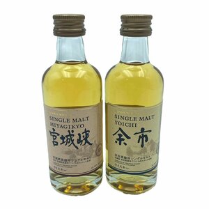 □◆【滋賀県限定】国産ウイスキー 余市 宮城峡 シングルモルト ミニボトル 2本セット 50ｍｌ/45%