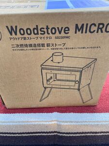 未開封 Mt.SUMI woodstove MICRO 2023年 マウントスミ ウッドストーブ マイクロ 薪ストーブ