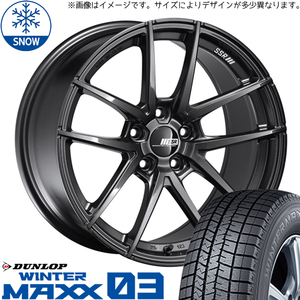 225/40R19 スタッドレスタイヤホイールセット クラウン etc (DUNLOP WINTERMAXX03 & SSR REINER 5穴 114.3)