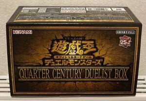 遊戯王OCGデュエルモンスターズ QUARTER CENTURY DUELIST BOX クォーター センチュリー デュエリスト 新品未開封