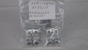 ☆管IT５７　XCR　シートポスト OS クランプ　R20R368281X