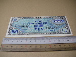 ●F20　 アメリカ軍票　Ｂ券　100円　極美品●