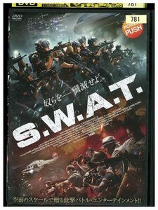 【ケースなし不可・返品不可】 DVD S.W.A.T. レンタル落ち tokka-61