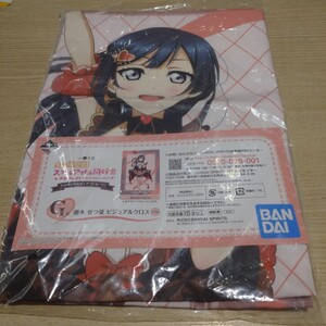 【新品・未開封】一番くじ ラブライブ 虹ヶ咲学園 スクールアイドル同好会 TOKIMEKIア・ラ・モード G賞 優木せつ菜 ビジュアルクロス