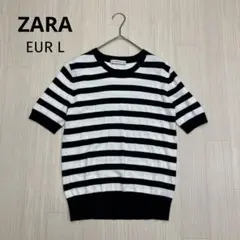 ◆ ZARA ザラ ボーダー クルーネック ニット 半袖 EUR L