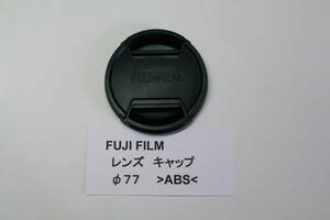 FUJIFILM 77mm 富士フイルム フロントキャップ レンズキャップ 　■ JHC4