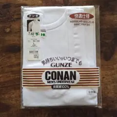 GUNZE CONAN MEN